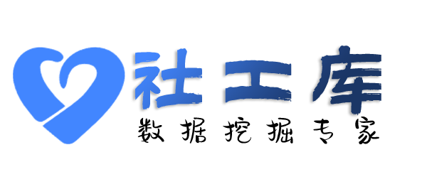 高效率查询社保记录详情